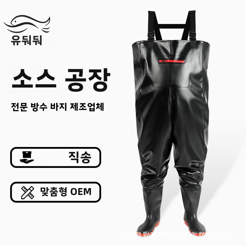 Fishing Pants Waterproof - 防水釣りパンツ靴チェストウェーダーブーツウェーダーセット肥厚アパレル女性男性服ジャージウォーターズ