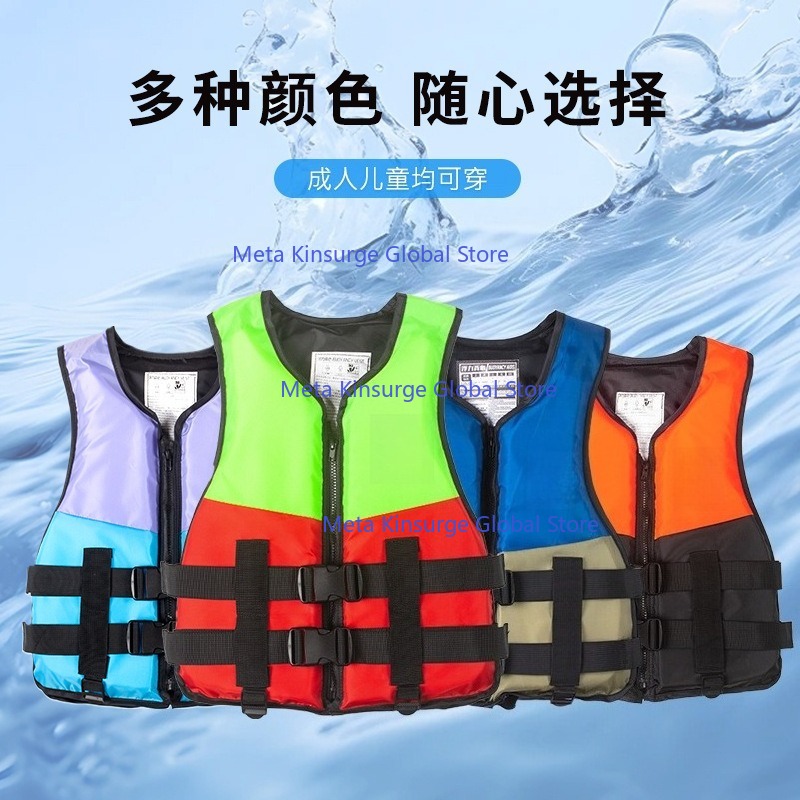 Fishing Vest - ポータブルハイフロートサバイバルベスト 大人子供兼用 車釣り用 水上安全保護用
