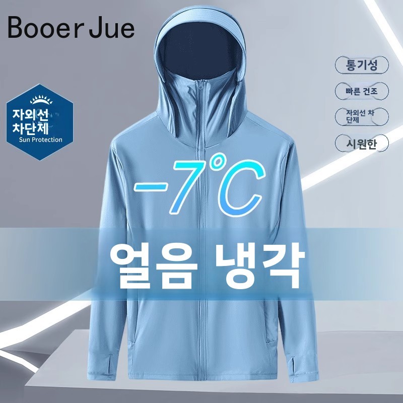 夏用アイスシルク薄型フード付きUV保護日焼け止め服アウターウ - Fishing Hoodie のレビューと価格