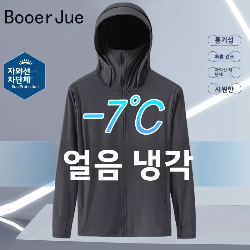 夏用アイスシルク薄型フード付きUV保護日焼け止め服アウターウ - Fishing Hoodie のレビューと価格