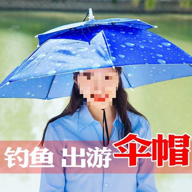 傘帽子 ヘッドマウント式二層大型日傘 防雨折りたたみ式オーバ - Fishing Hat のレビューと価格